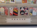 Karuta-sample-poster-1902-1912-framed-4