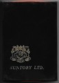 Suntory-Limited-red-deck-front